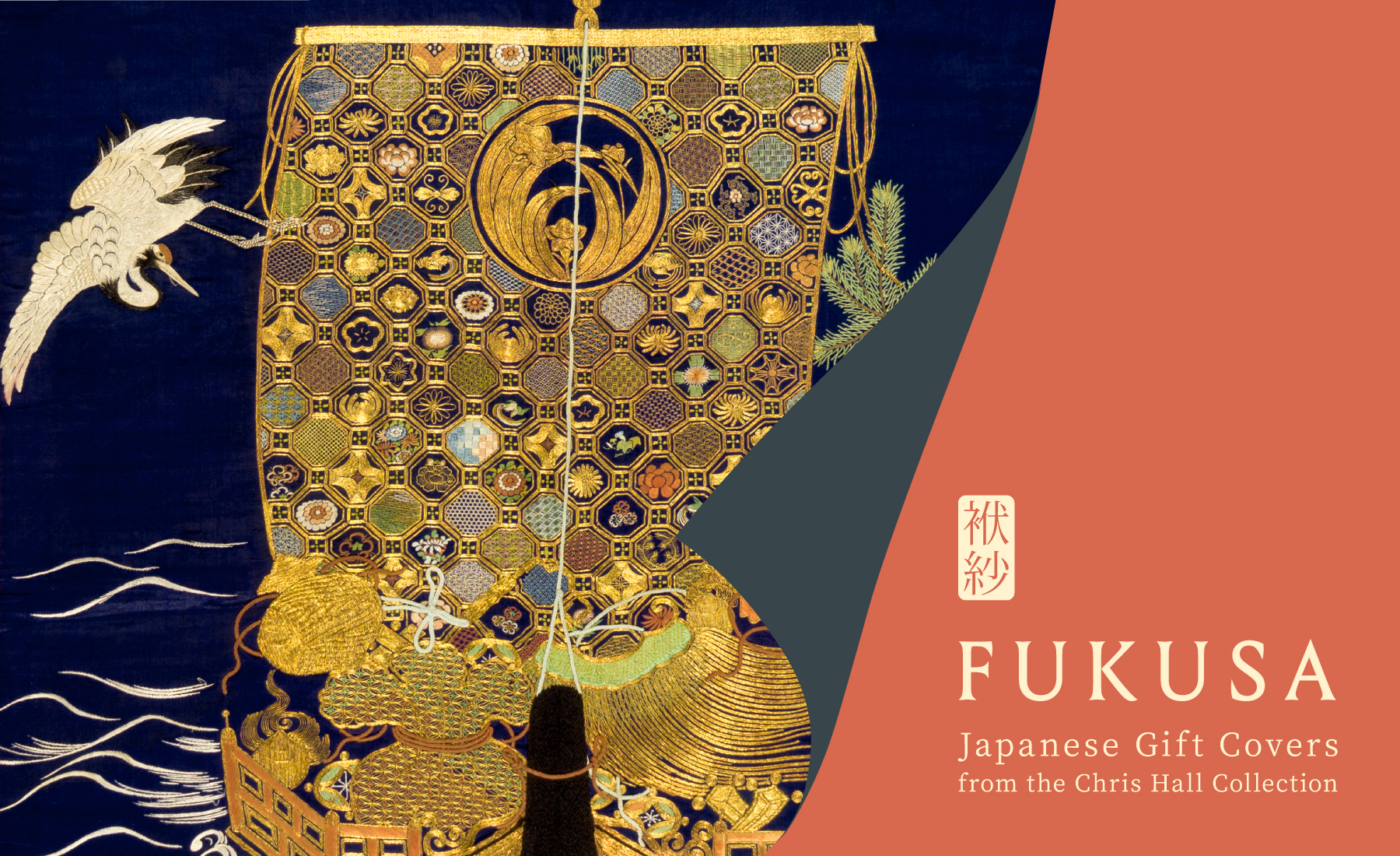 World-Class Collector, Chris Hall’s, New Focus on Japanese Fukusa